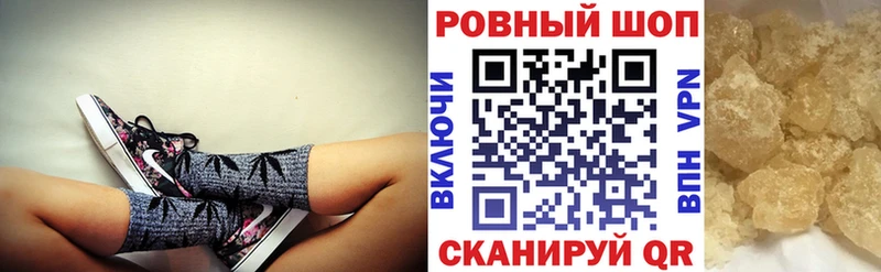 Купить закладку Хотьково COCAIN  мега как зайти  БУТИРАТ  МЕФ  ГАШ  Alpha PVP 