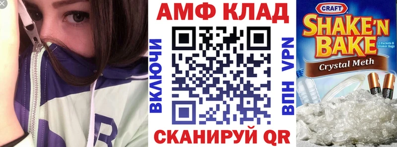 Amphetamine Premium  Хотьково 