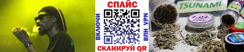 БУТИРАТ оксибутират  Хотьково 