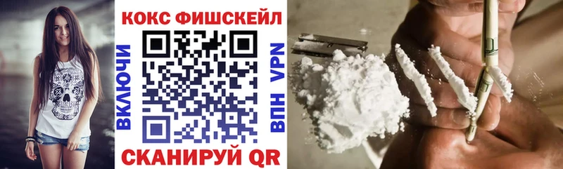 как найти закладки  МЕГА как войти  Кокаин Эквадор  Хотьково 