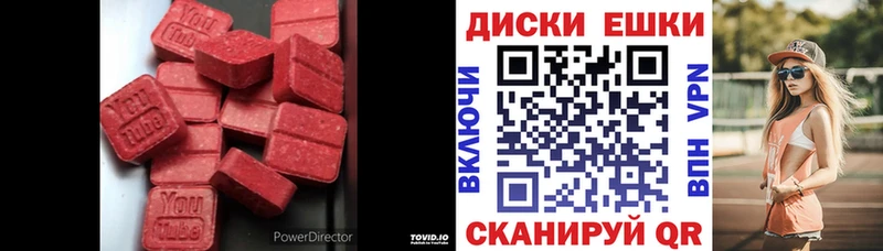купить   Хотьково  Экстази Punisher 