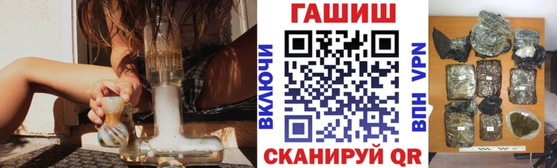ГАШ Cannabis  Хотьково 