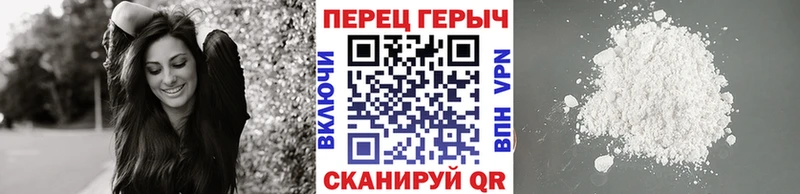 это официальный сайт  Хотьково  Героин герыч 