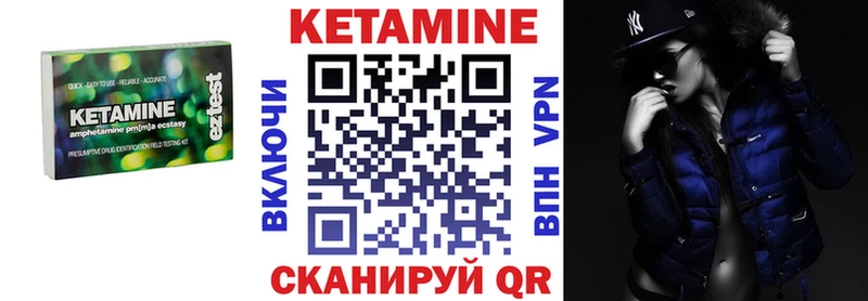 кракен зеркало это Telegram КЕТАМИН ketamine Хотьково