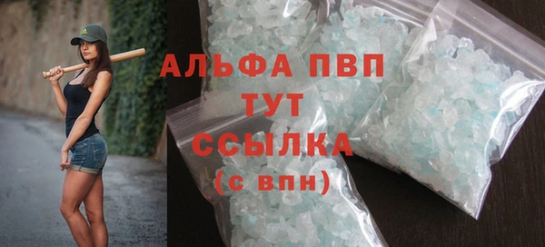 сатива Алексин