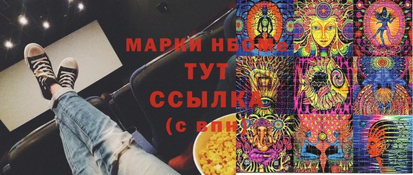 сатива Алексин