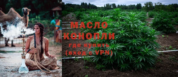 альфа пвп VHQ Алексеевка