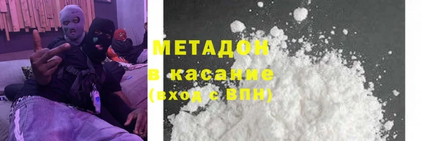 альфа пвп VHQ Алексеевка