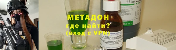 альфа пвп VHQ Алексеевка