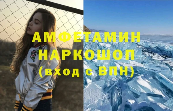 МДМА Алзамай