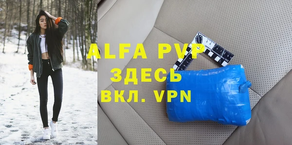 сатива Алексин