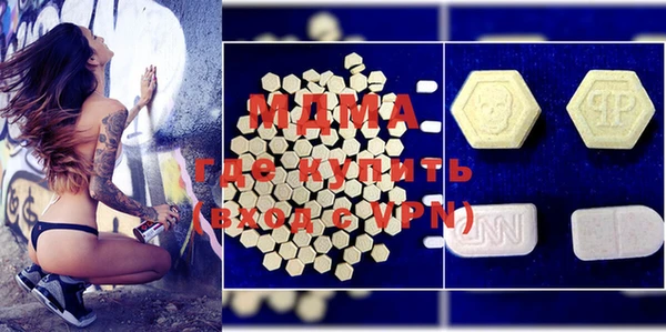 МДМА Алзамай