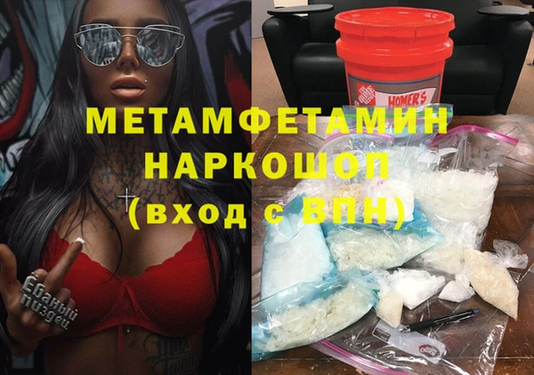 альфа пвп VHQ Алексеевка