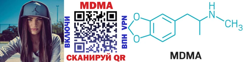 МДМА кристаллы  Хотьково 