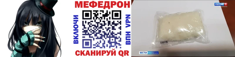 как найти   Хотьково  МЯУ-МЯУ мука 
