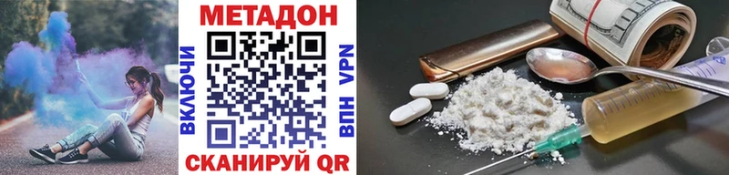 где можно купить наркотик  Хотьково  OMG маркетплейс  Метадон кристалл 