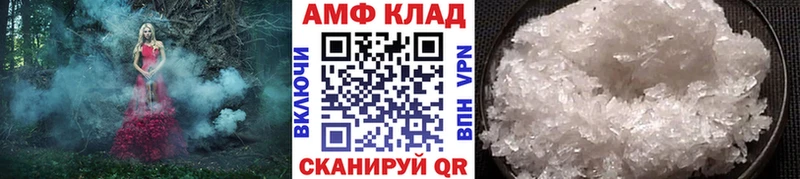 omg ССЫЛКА  Хотьково  Метамфетамин винт  купить  