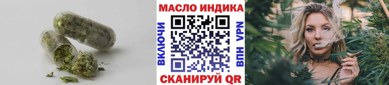Дистиллят ТГК концентрат  Хотьково 